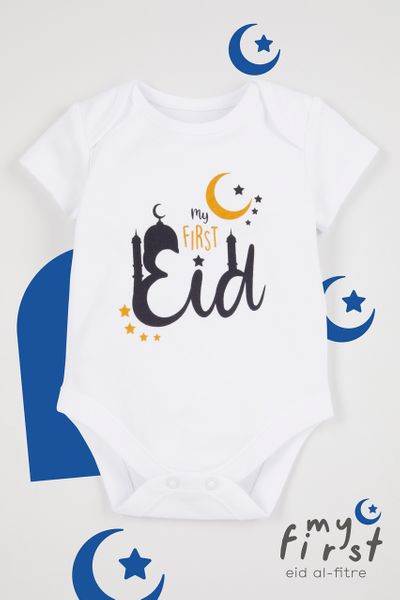 My First Eid bodysuit